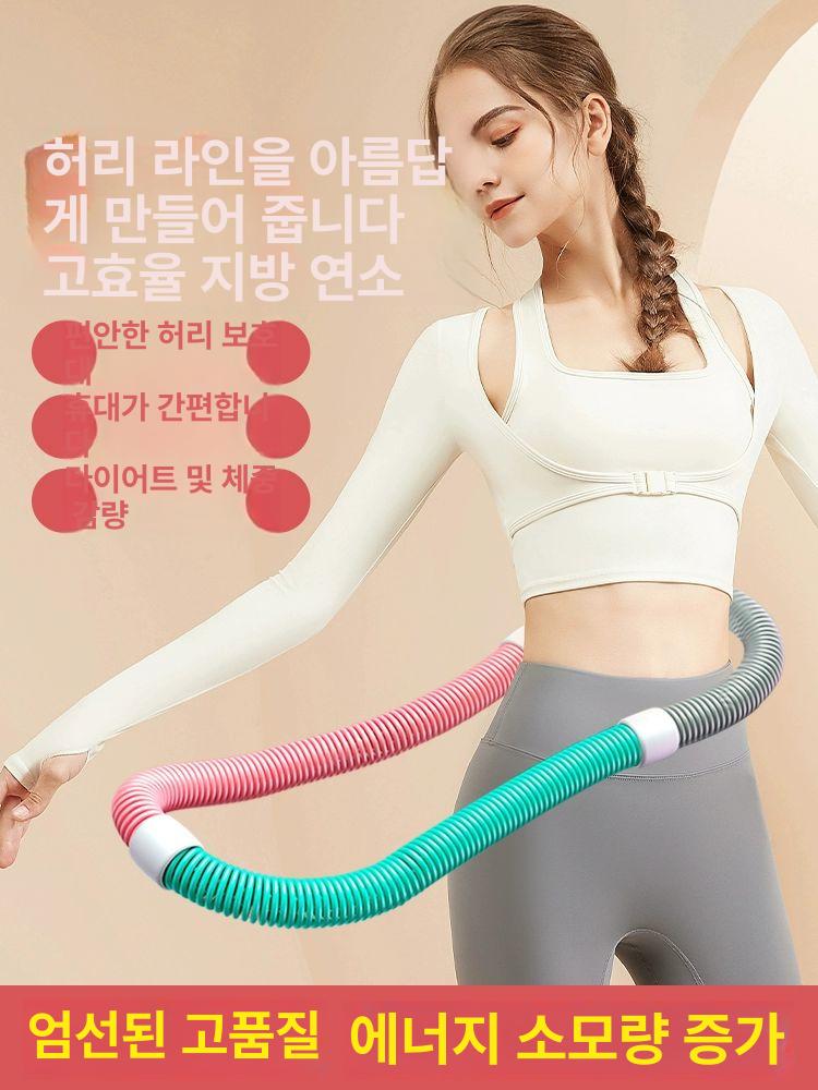 스프링 소프트 훌라후프 변형 신소재 전신 용수철 밝은 녹색 회색 약 1.6kg 허리 - 상세 이미지 2
