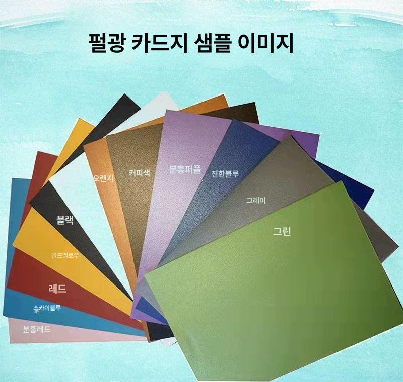 페이퍼아트 페이퍼크래프트 사슴 종이모형 인테리어 102-4 수사슴 - 상세 이미지 2