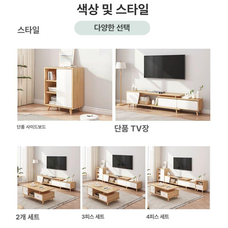 원룸티비장 좁은집 서랍형 나무색 나무 주도안형 가변 140+100CM 나무색 - 상세 이미지 4