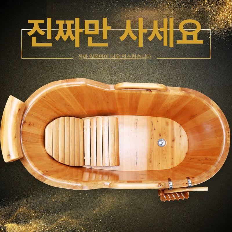 편백나무 욕조 히노끼 반신욕기 목욕 1.4m 패키지 1 - 상세 이미지 3