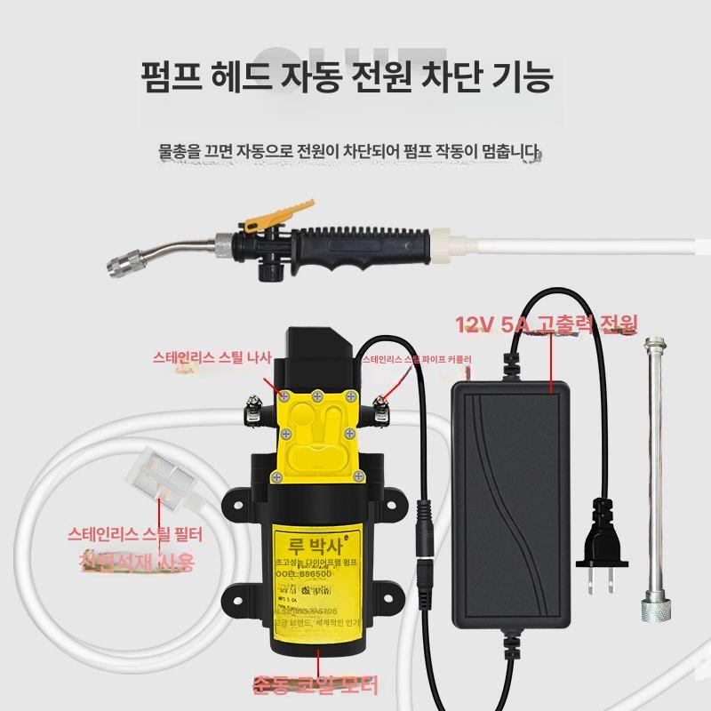 고출력 고압건 펌프 가정용 세차 무선 세차건 세척기 12v5a 롱숏건 + 60w 지능형 펌프 + 메쉬 튜브 3m 업그레이드 방폭 - 상세 이미지 3