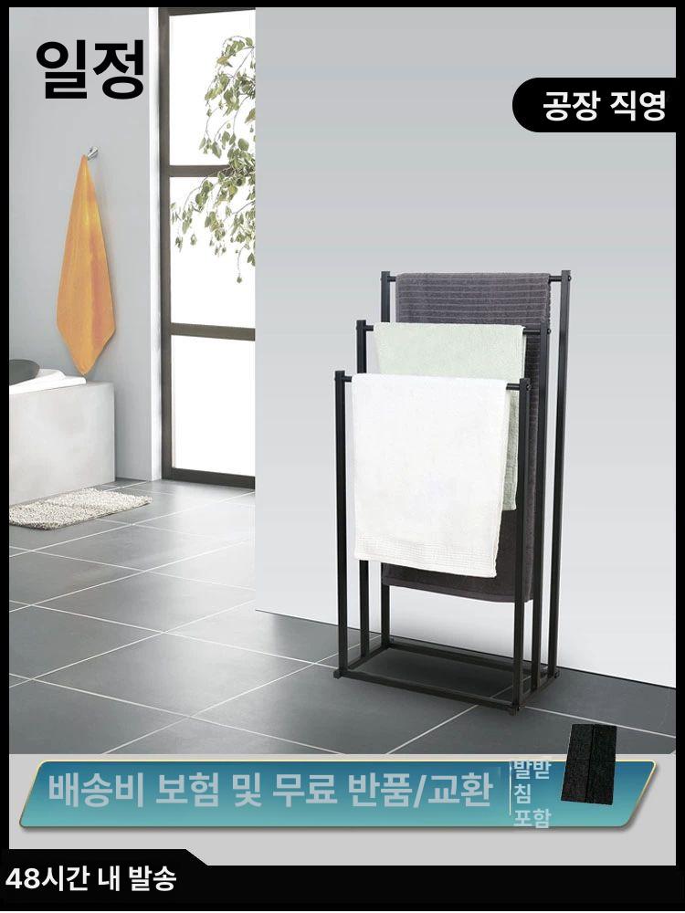 이동식 타월거치대 욕실 수건걸이 이중극수건걸이 미용실 블랙 일반형 44x21x86cm - 상세 이미지 2