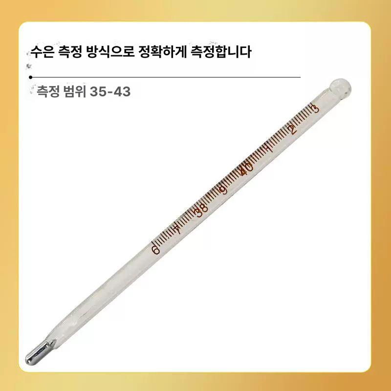 동물항문체온계 동물용체온계 항문 애견 수의용 체온계 5개입 줄 클립 1세트 포함 - 상세 이미지 4