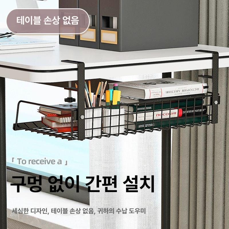 책상 정리 선반 데스크탑 간이 데스크 책 수납 타공 후크넓힌화이트업그레이드특대조절형 - 상세 이미지 4