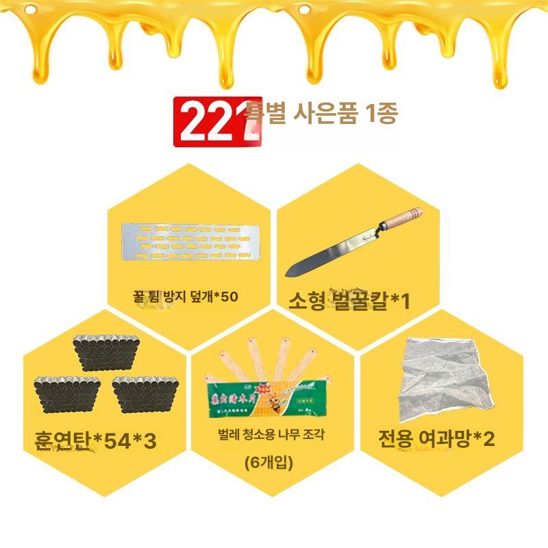 두부짜는기계 나물 오이지 탈수기 짜는 김치 프레스패키지 커버가 있는 전자동 직구형 꿀 프레스 - 상세 이미지 3