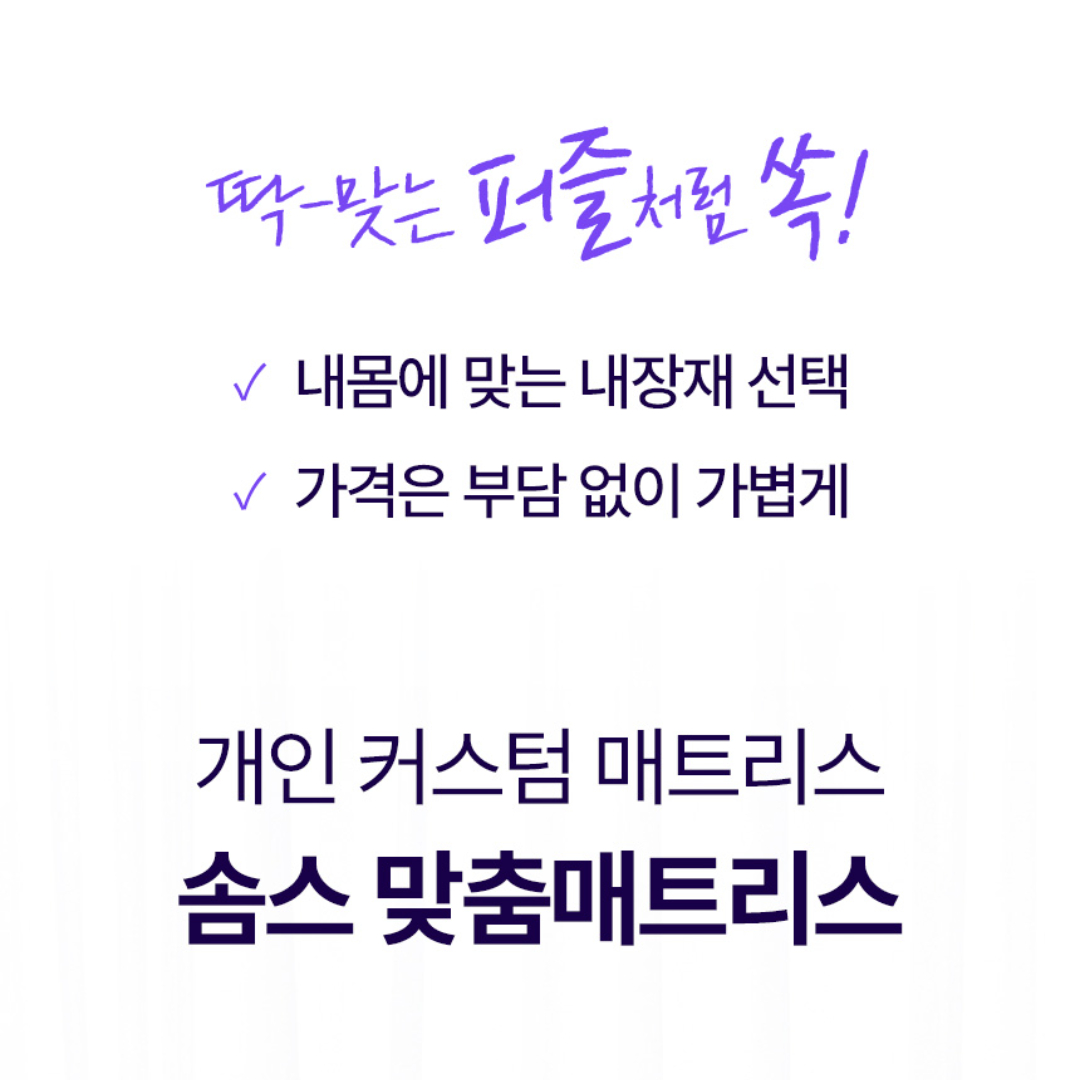 솜스 허리에좋은 초고밀도 단단한매트리스 3단접이식매트리스 1인용 거실 수면매트 바닥토퍼 - 상세 이미지 3