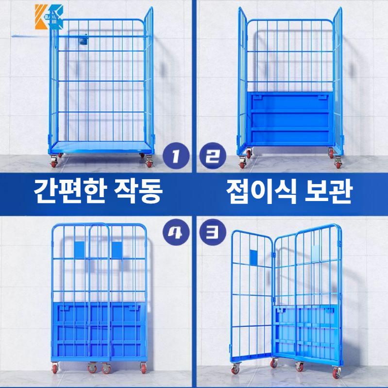 물류 롤테이너 창고 운반대차 접이식 대형 리프트 회색 800x600x1450 1단 문X - 상세 이미지 2