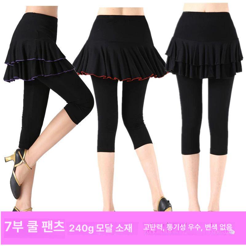 여성 방송 라인 의상 라틴 치마바지 예능 클럽 드라마 블랙 쌍면 M - 상세 이미지 2