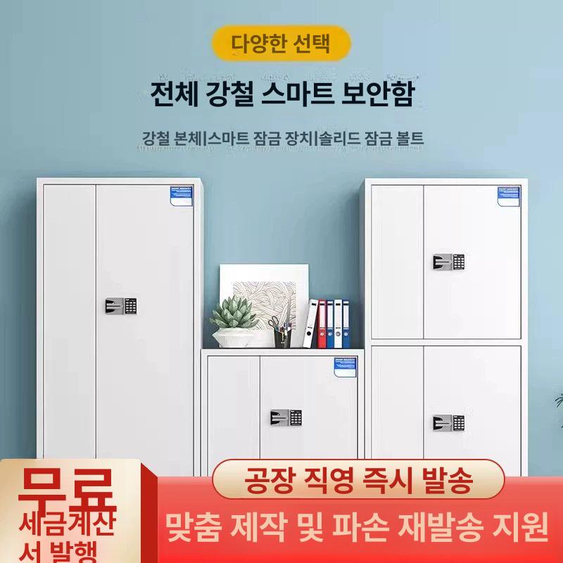 문서 잠금캐비닛 오피스 사무실 캐비넷 락커 관물대 연그레이 더블서랍 상하분리 국보지문 - 상세 이미지 2