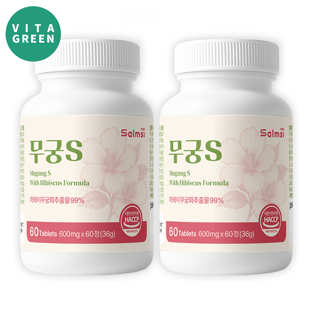 무궁S 하와이 무궁화 추출물 모로오렌지 자몽농축 분말 함유 60정, 2개