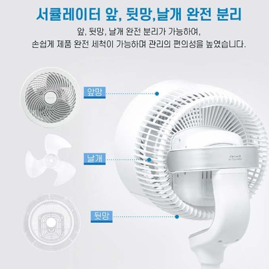 좌식 원룸선풍기 bldc 시원한 거실용 무소음 가정용 스탠드서큘레이터 - 상세 이미지 2