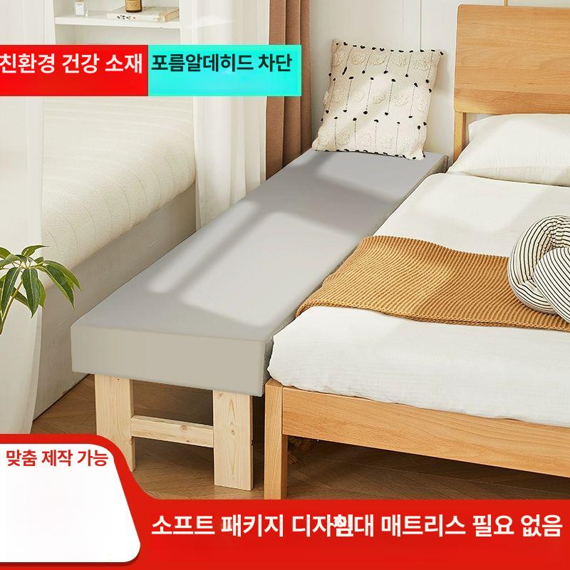 헤드없는 침대연장 깔판 확장형 틈새 무료 맞춤 200x너비 30x높이 40 - 상세 이미지 2