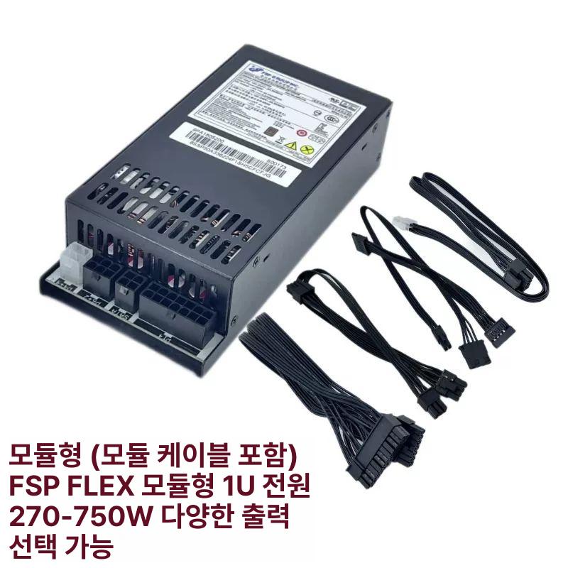 파워서플라이 FSP 270W 저전력 개월 350W 능동식 FSP350-701UJ - 상세 이미지 2