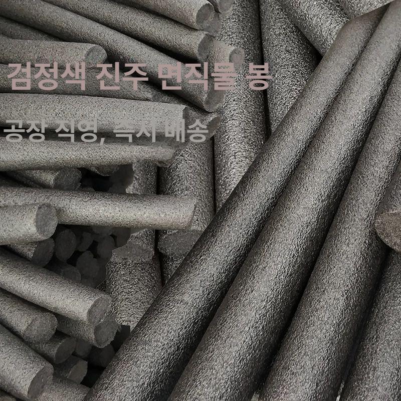 틈새 원통 스티로폼 보온 문틈 내경 샷시 충진제 백업재 지름 38mm 화이트 - 상세 이미지 4