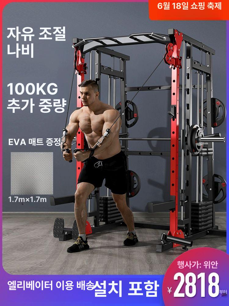 스미스머신 홈짐 근육운동 헬스장 파워랙 기구 스미스 스미스 머신 본체 - 상세 이미지 2