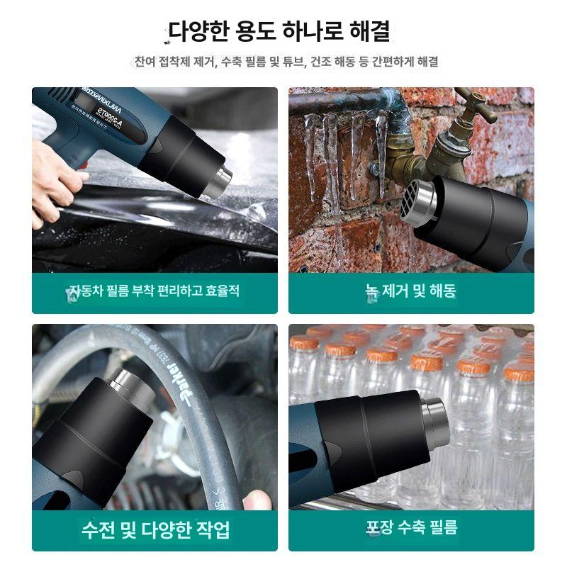 열풍기 휴대용 고출력 온풍기 창고 난로 산업용 축사 디지털 디럭스형 2000W 무단계 - 상세 이미지 5