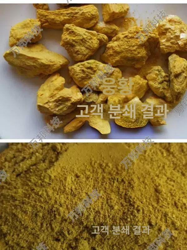 광석 분쇄기 석재 그라인더 산업용 암석 블랜더 분말 1000g 분쇄기 분쇄량1.0kg - 상세 이미지 2