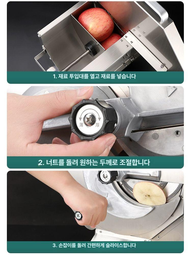 감자 슬라이스 양파 업소용 만능채칼 채써는기계 다이아몬드형두꺼운기계 - 상세 이미지 4