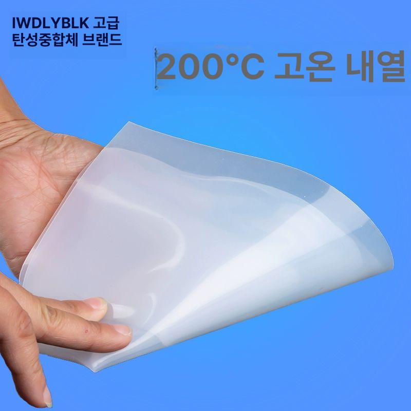 고온 내열 실리콘 가스켓 실링 메이커 방수 1mx1mx4mm 적색 흑색 - 상세 이미지 2