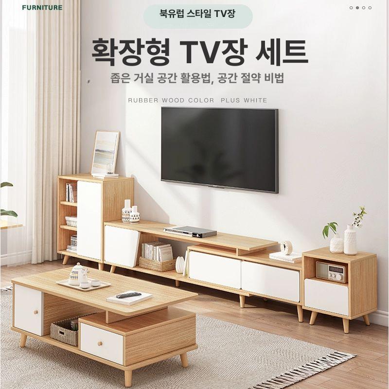 원룸티비장 좁은집 서랍형 나무색 나무 주도안형 가변 140+100CM 나무색 - 상세 이미지 2