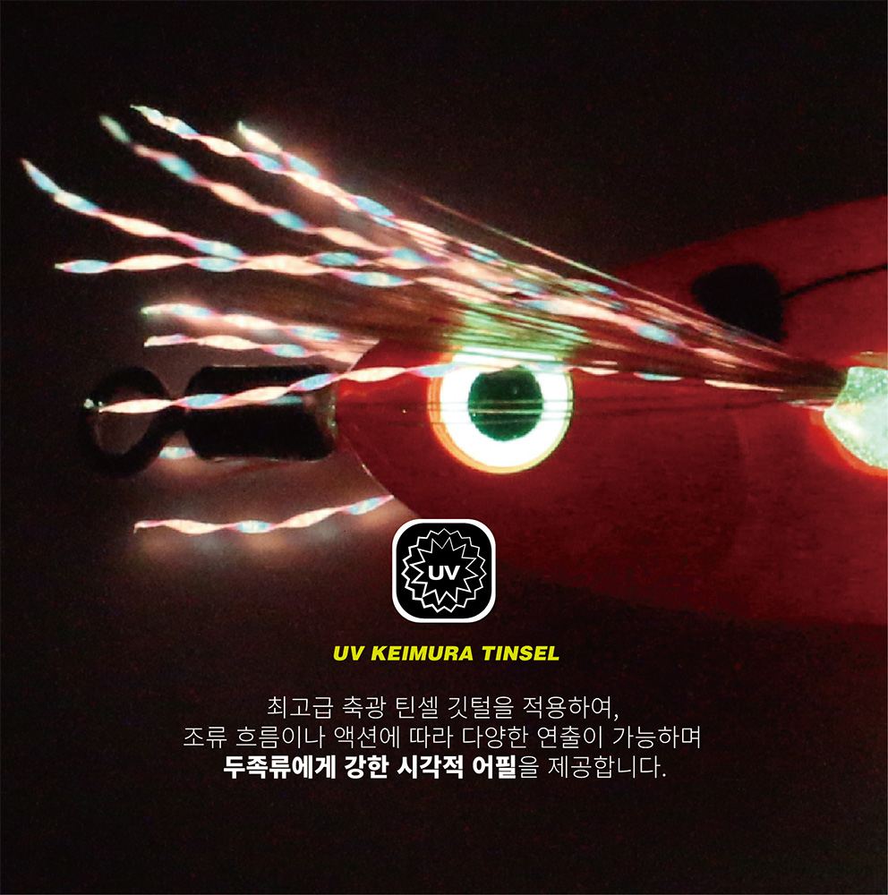 메가바이트 메가브라이트 에기 3D 프리즘 메가탄 쭈꾸미 갑오징어 스몰 레이저 수평 55 - 상세 이미지 5