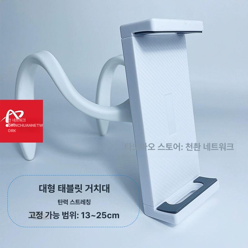태블릿 거치대 런닝머신 전시 만능 매장 지지대 전시회 블루 피트니스 스탠드 폰 홀더 없음 - 상세 이미지 5
