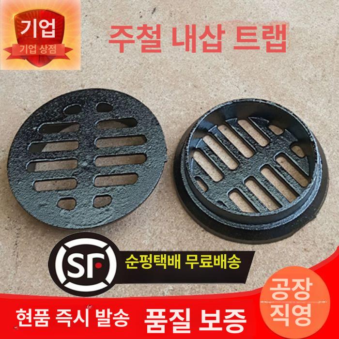 주철 루프드레인 바닥 필터 천장 벽체 옥상 발코니 주물 250관 내삽 지름 변환기 하중가능 - 상세 이미지 3