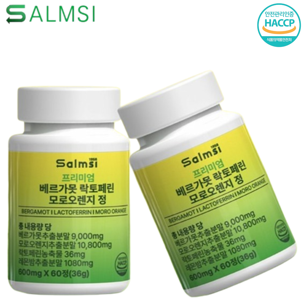 살므시 베르가못 폴리페놀 락토페린 모로오렌지 정 60정 2박스 4개월 레몬밤 C3G 고함량 - 상품 이미지