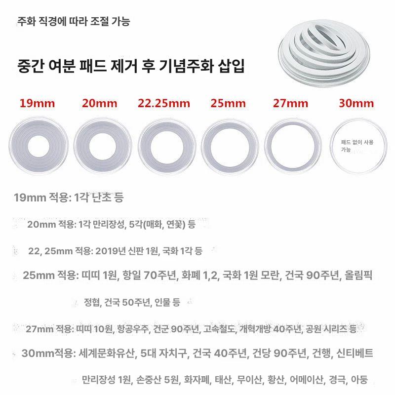 케이스 동전 수집 기념주화보관함 주화 지폐 모으기 투명 단일 항목 - 상세 이미지 4