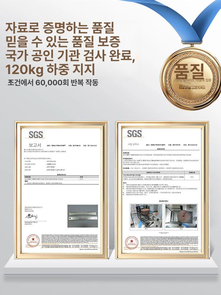 고하중 레일 구장량 접시정리대 가구 서랍 댐퍼형 선반 50인치125CM일반형 - 상세 이미지 3