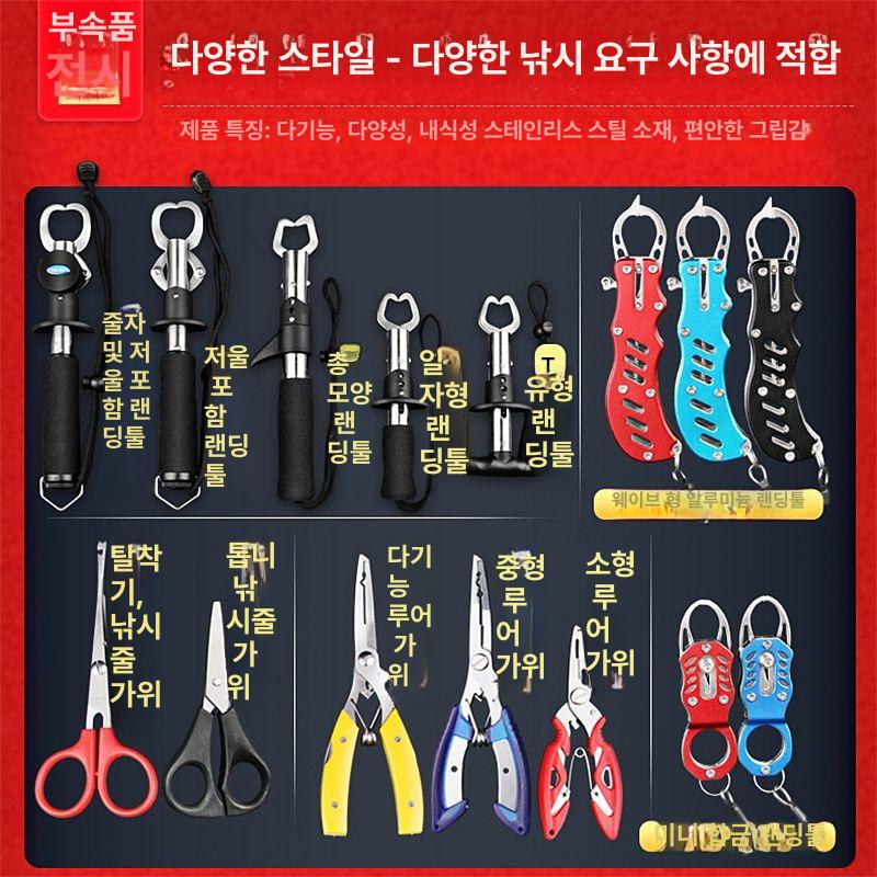 포셉가위 훅제거 스테인레스 간호사 집게 휴대용 다기능 루어 플라이어 - 상세 이미지 3