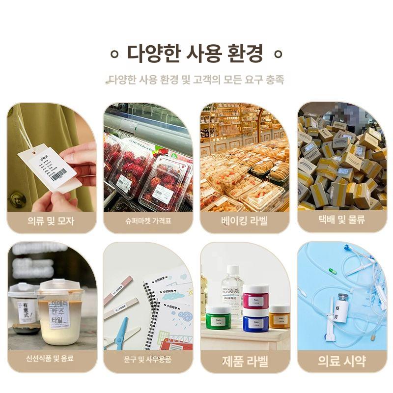 스쿠터 스피커 블루투스 오디오 방수 헤드폰 헤드셋 20x10x3000장 가로형/더블 - 상세 이미지 5