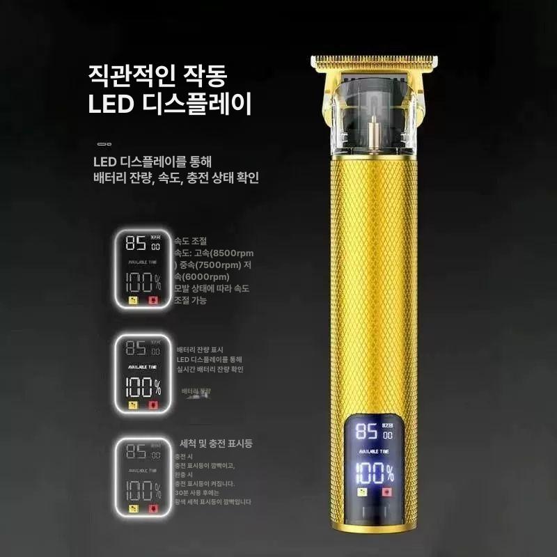 전기 면도기 다기능 대머리 머리 청소년 남성용 차량용 블랙 브러시드 네트 스펀지 포함 - 상세 이미지 5
