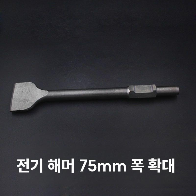 해머드릴비트 육각샹크 호환 콘크리트 파쇄함마 비트 부품 뾰족 비트 / 30x400mm - 상세 이미지 3