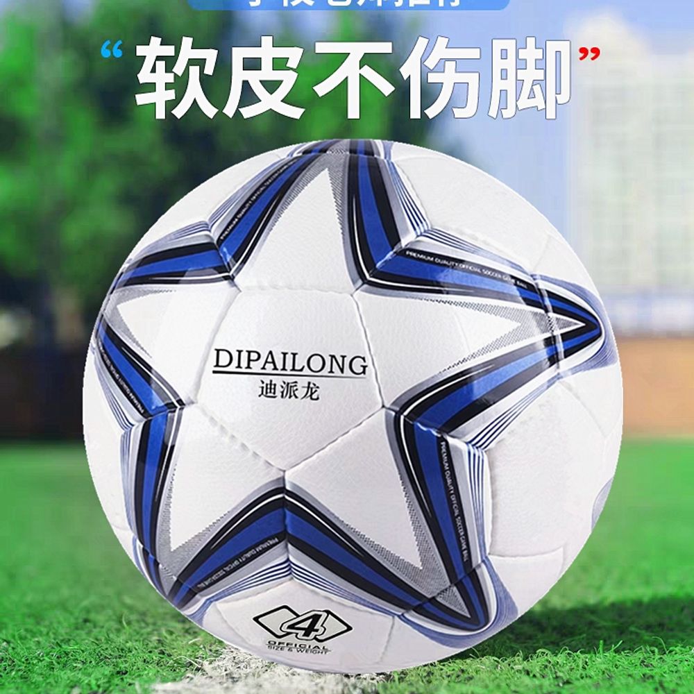 풋살 공인구 프리미어리그 축구공 epl 매치볼 아카데미 - 상세 이미지 2