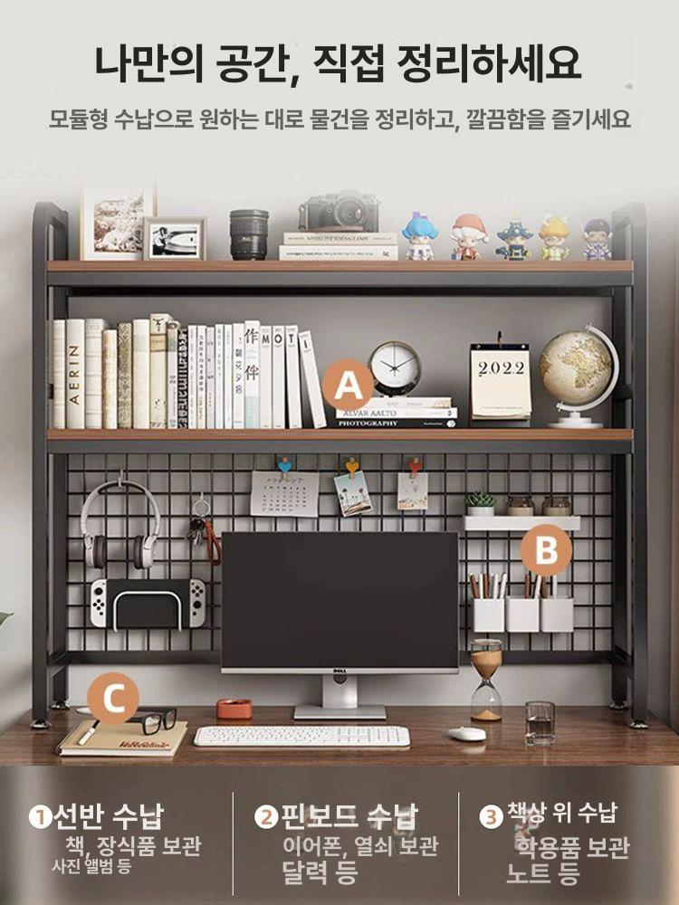 선반 타공판 책장 진열대 상부장 타공보드 사무실 철제 업그레이드 전철 보드 75cm 2층 A - 상세 이미지 2