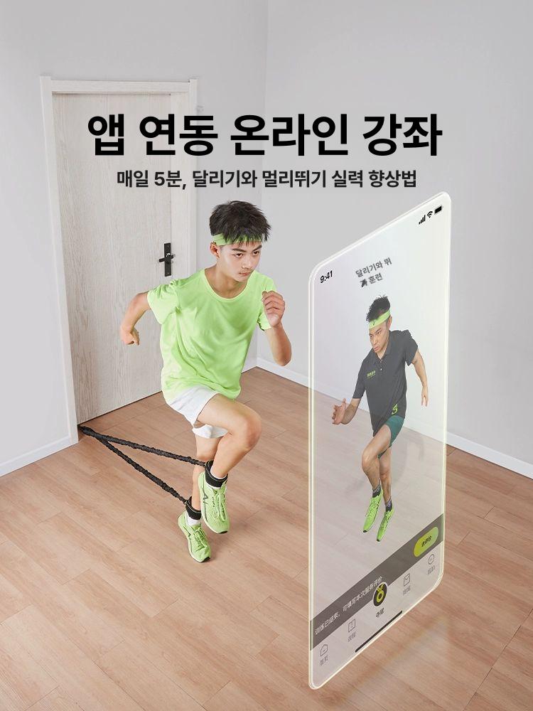 하체 저항 벨트 보조장비 탄성 끌기 순발력 튜빙 근력 청춘그린 - 상세 이미지 4