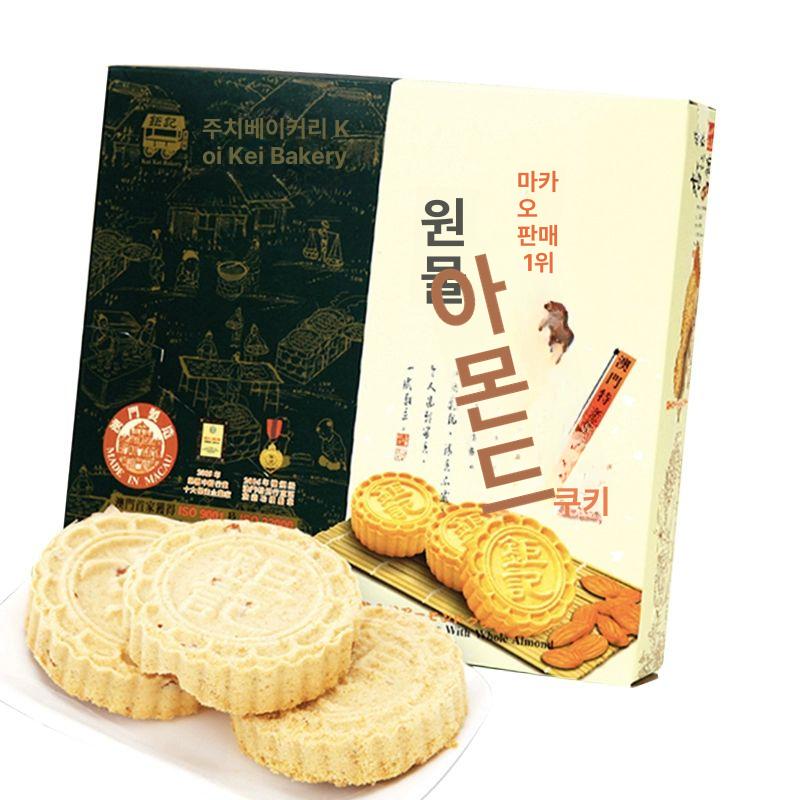 마카오 특산품 KoiKei 페스츄리 디저트 과자 아몬드쿠키 + 눈꽃 + 롤 240gx박스 윈다 - 상세 이미지 4