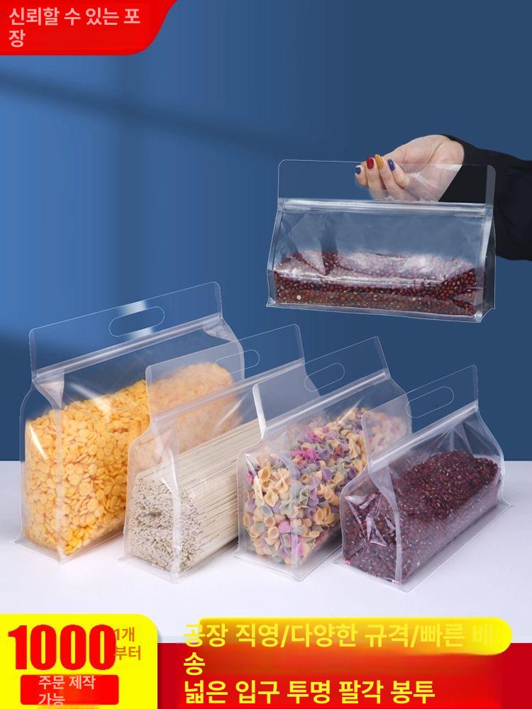 손잡이 지퍼백 대용량 세로 방수 투명 파우치 포장 넓은투명 24x17+8cm 손잡이 - 상세 이미지 2