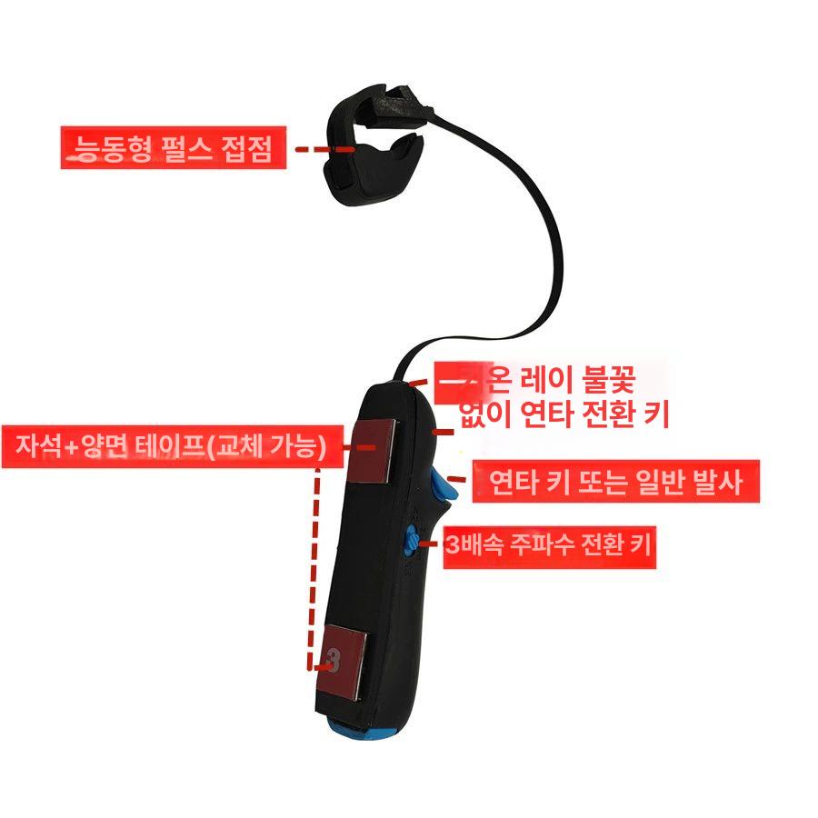 태블릿 트리거 패드 원버튼 휴대용 특수 스마트폰 자석형 4개 좌우공용 부착형 - 상세 이미지 5