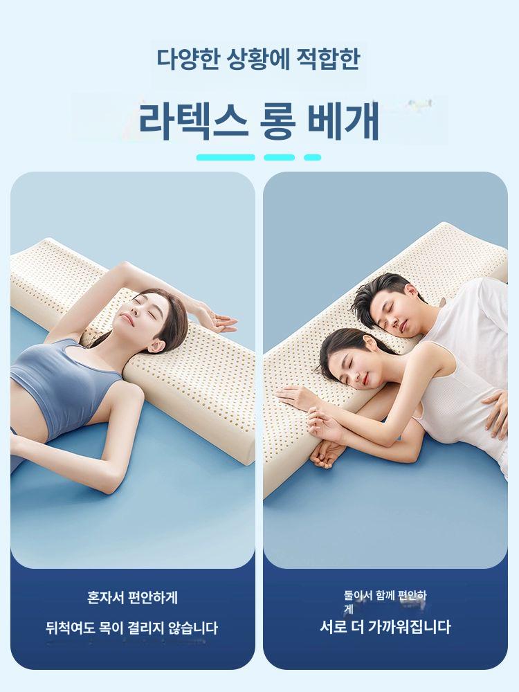 라텍스베게 롱 대형 메모리폼 죽부인 안고자는베개 목베개 120x35x4-6cm 베개 통기성 - 상세 이미지 4