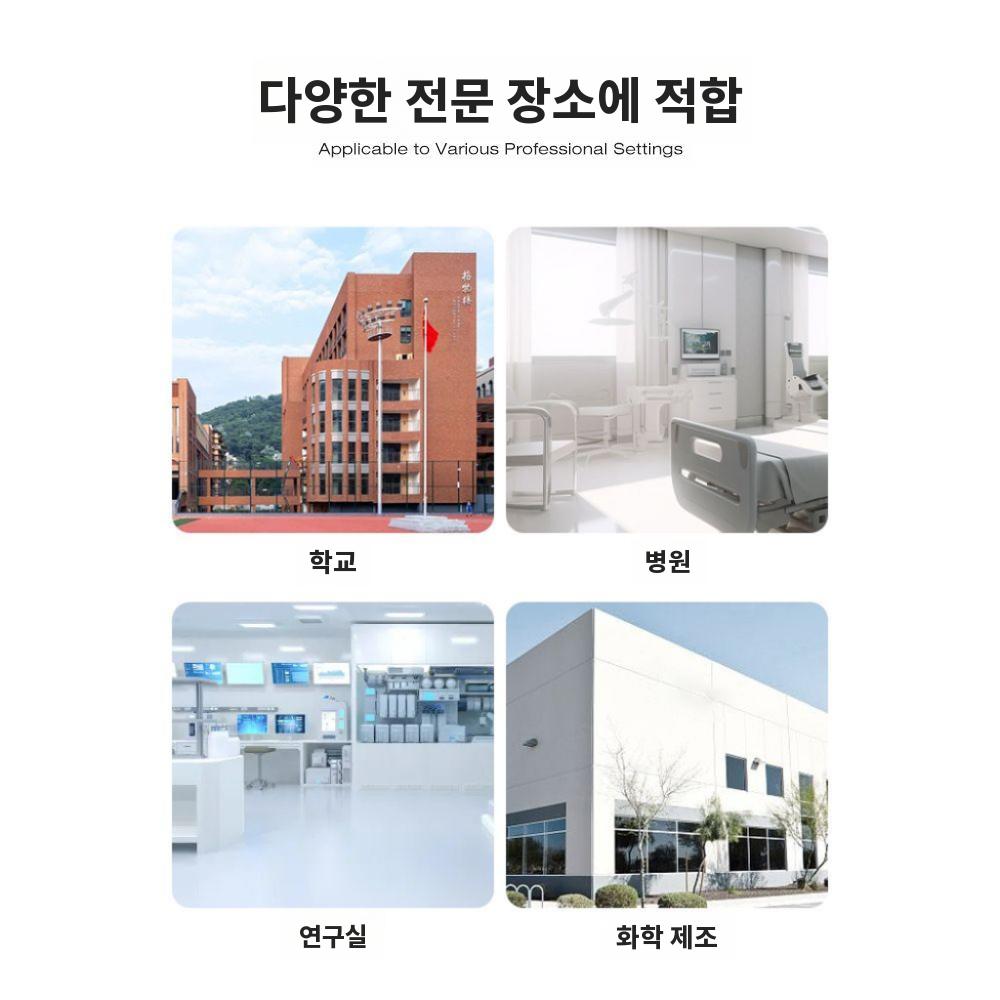 철제 시약장 약국 병원 약품보관함 실험실 화학약품 락커 소형 12 갤런 - 상세 이미지 4