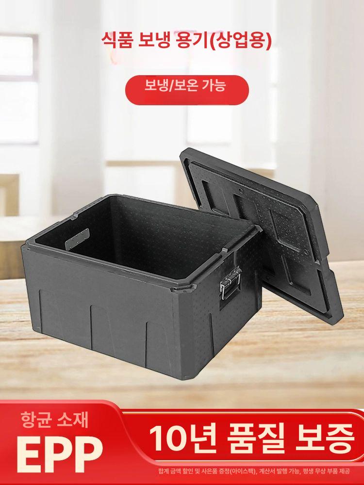 대형 보온 박스 두꺼운 도시락통 대용량 식당 보냉 특두꺼운 95l A - 상세 이미지 4