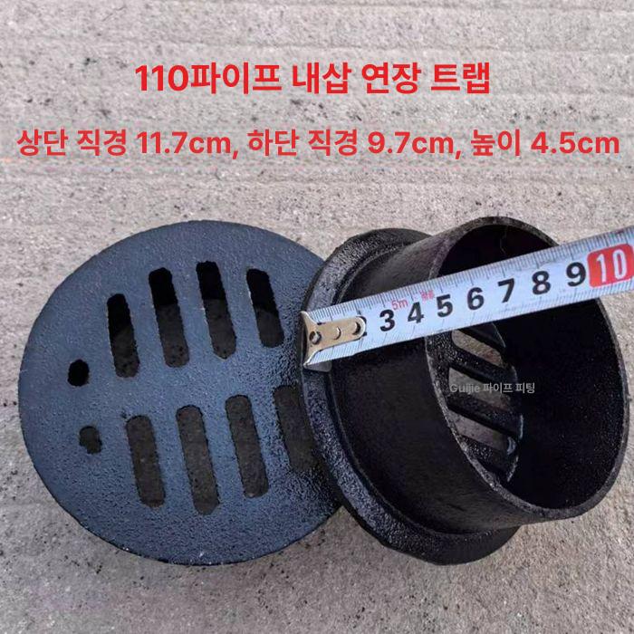 주철 루프드레인 바닥 필터 천장 벽체 옥상 발코니 주물 250관 내삽 지름 변환기 하중가능 - 상세 이미지 5