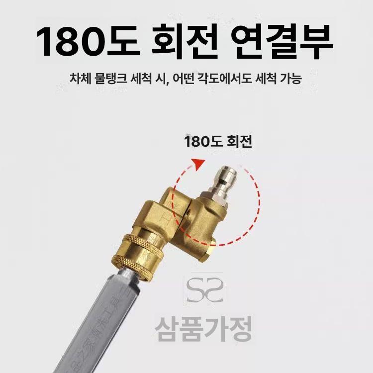 자동차 라디에이터 세척 송풍기 콘덴서 녹방지 플러쉬 60cm+만능 겸용+밸브 특후 - 상세 이미지 4