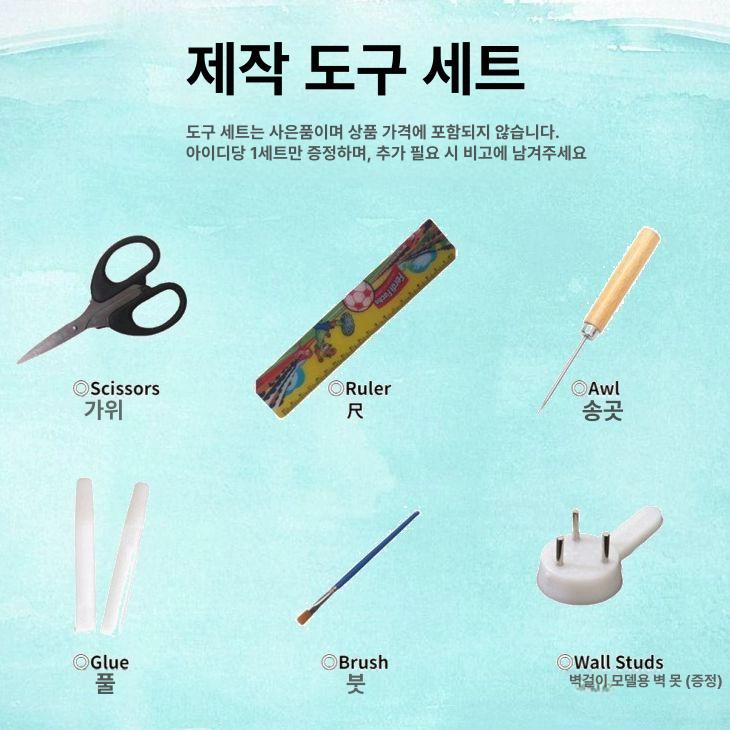 페이퍼아트 페이퍼크래프트 사슴 종이모형 인테리어 102-4 수사슴 - 상세 이미지 4