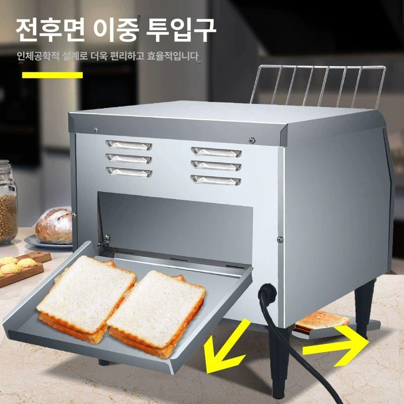 상업용 체인식 토스터기 토스트기 컨베이어 호텔 샌드위치가게 소형 토스터기 - 상세 이미지 4