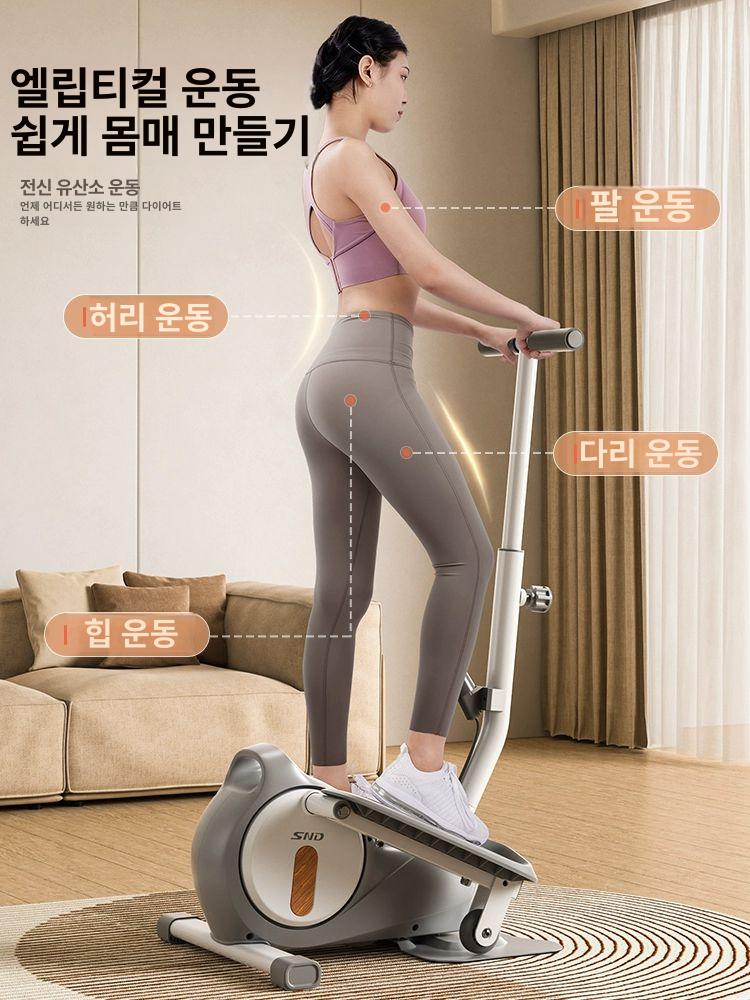 스텝밀 머신 스텝퍼 걷기 가정용 허벅지 스탭퍼 헬스장 아이보리화이트 업그레이드형 초조용 저항 - 상세 이미지 3