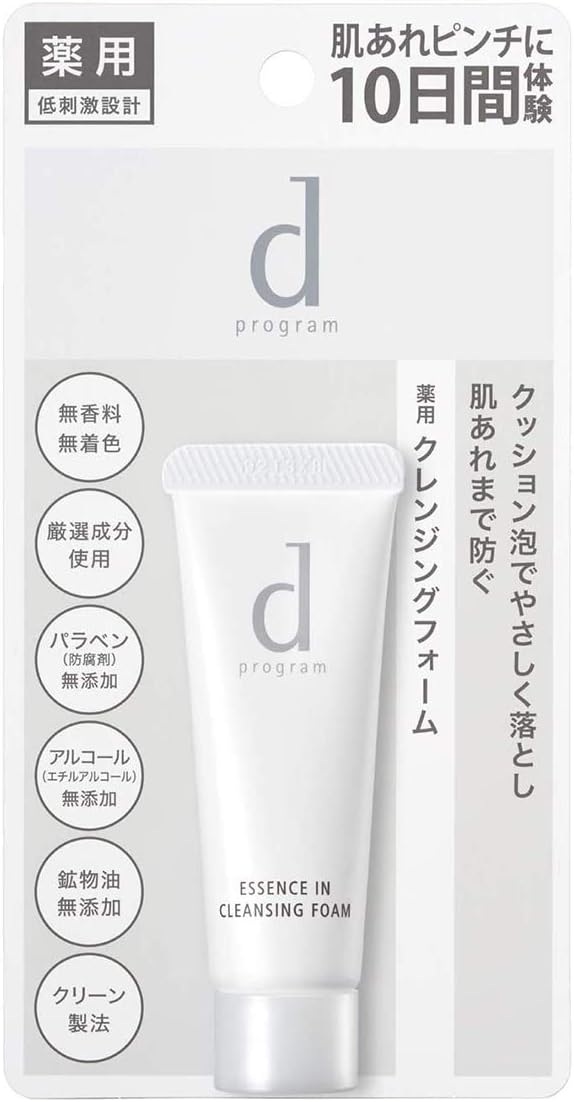 일본 d프로그램 에센스 인 클렌징폼 민감피부용 저자극 20g - 상세 이미지 2