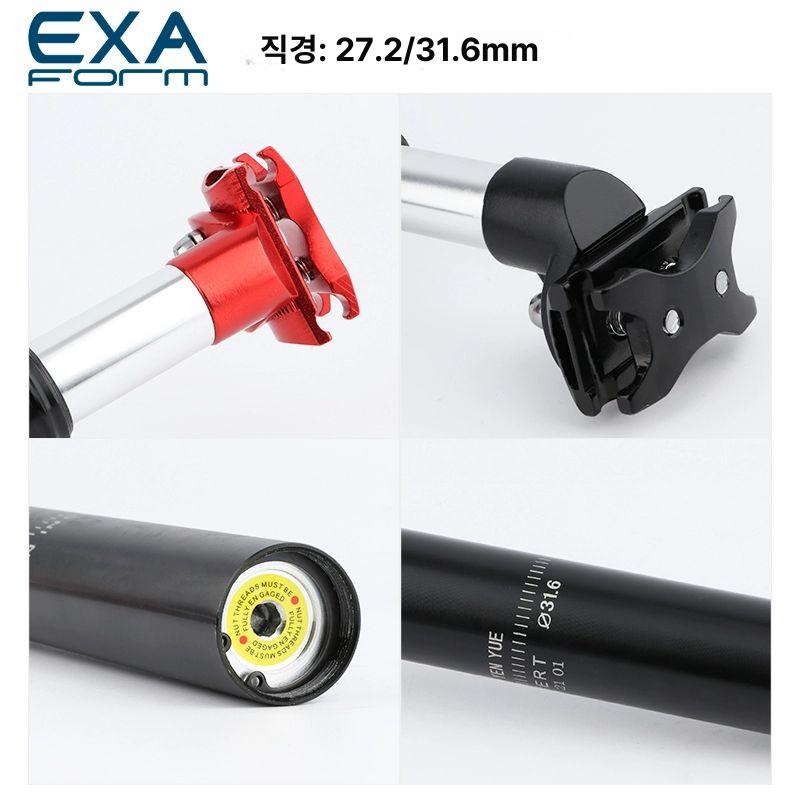 mtb자전거 유압 안장 브레이크 엠티비 무통증 28.6MM 블랙레드 변경링 포함 - 상세 이미지 5